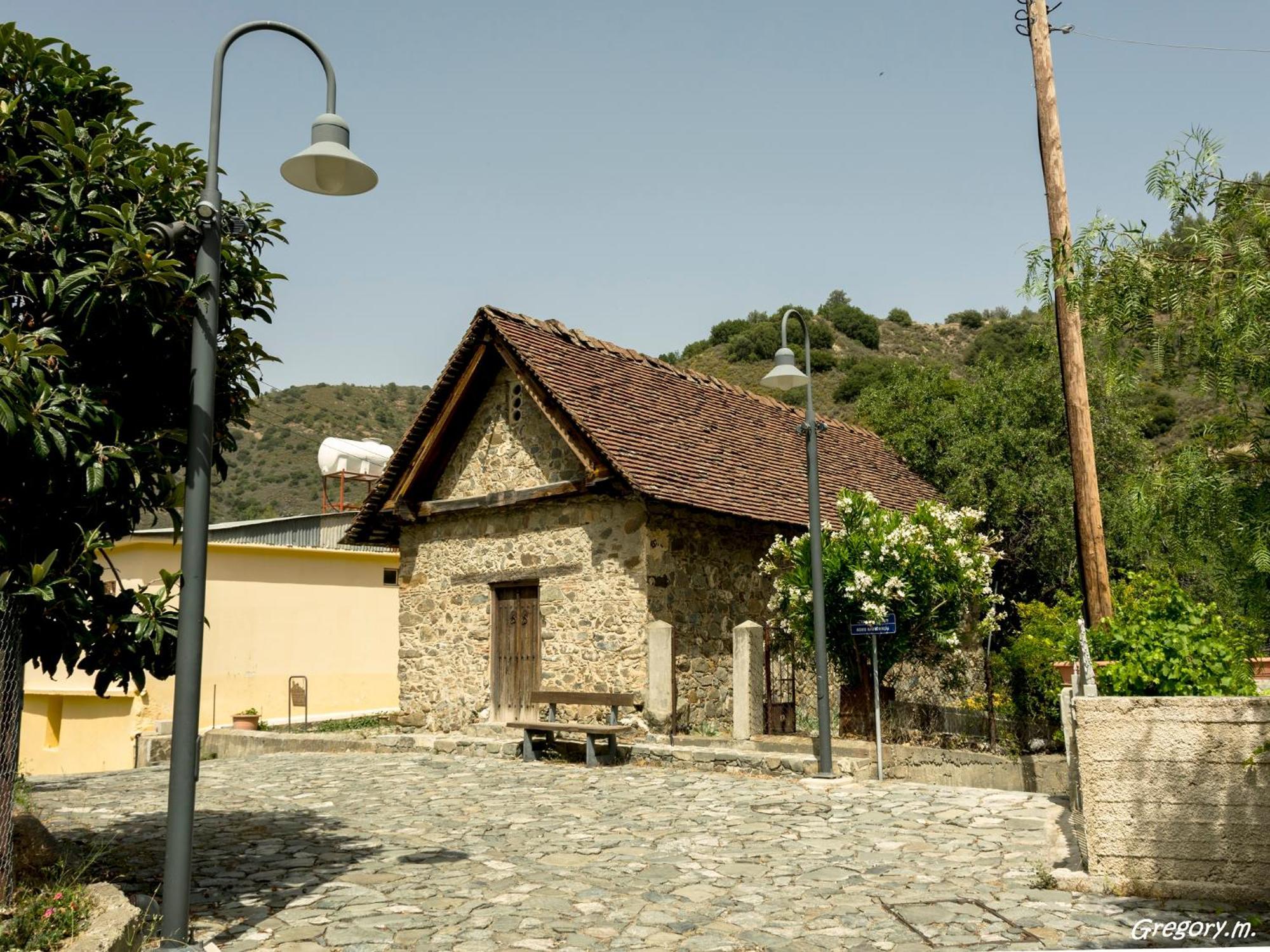 Anastou'S Traditional House Kalopanagiotis Exterior foto